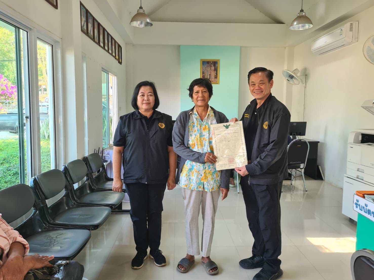 title - ผู้ตรวจราชการกรม ประชุมติดตามผลการดำเนินงานตามแผนการตรวจราชการของ ส.ป.ก. ประจำปีงบประมาณ พ.ศ. 2569 รอบที่ 1 จังหวัดอุตรดิตถ์